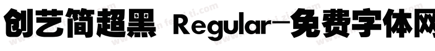 创艺简超黑 Regular字体转换